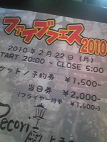http://gelina.torebo-kichijoji.jp/image/01-2000000-068_2-thumbnail4.jpg
