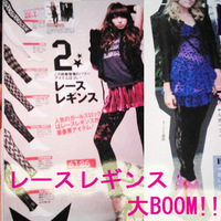http://gelina.torebo-kichijoji.jp/image/109-0010-4-thumbnail4.jpg