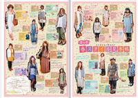 http://gelina.torebo-kichijoji.jp/image/ecco1-thumbnail4.jpg