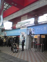 http://gelina.torebo-kichijoji.jp/image/o0480064010477115896-thumbnail4.jpg