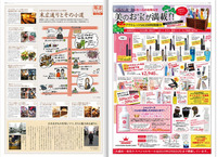 http://gelina.torebo-kichijoji.jp/image/o0500036210367518783-thumbnail4.jpg